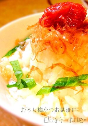 ✿梅昆布茶で♡おろし梅かつお茶漬け✿-レシピのメイン写真