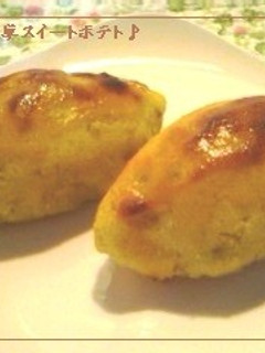 手軽に簡単スイートポテト♪-レシピのメイン写真