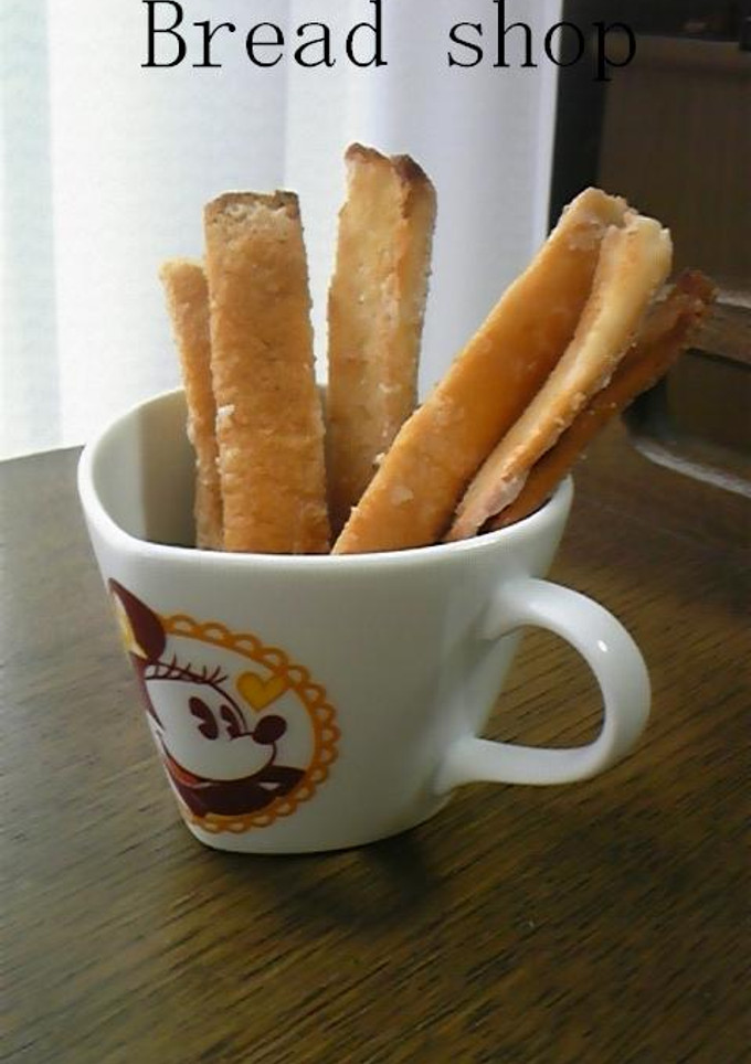 あまりもので*パンの耳のかりんとう-レシピのメイン写真