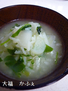 簡単 七草粥~中華風~-レシピのメイン写真