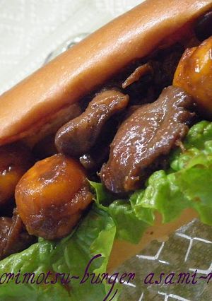 B級！甲府鳥もつ煮バーガー☆-レシピのメイン写真