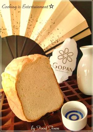 日本発☆ふわふわしっとり『大吟醸米パン』-レシピのメイン写真
