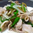 ザーサイがきめ手!豚肉・もやし・にら炒め
