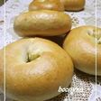 ぶーにゃん屋❤手ごね・中力粉でベーグル