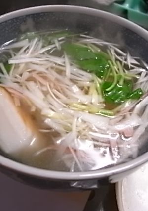 エスニックなお雑煮-レシピのメイン写真