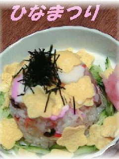 mamakissの***ちらし寿司 for ひなまつり***-レシピのメイン写真