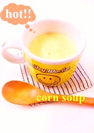＊クリーミーコーンスープ＊-レシピのメイン写真