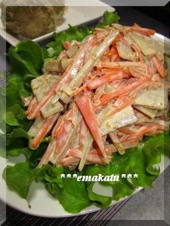 **ごぼうと人参の味噌マヨ胡麻サラダ**-レシピのメイン写真