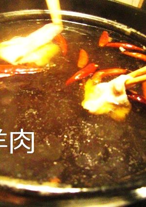 火鍋★中国しゃぶしゃぶシュワイヤンロウ-レシピのメイン写真