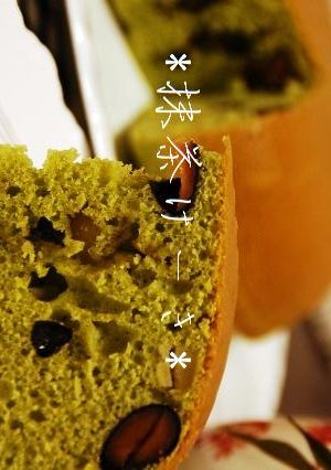 お節の残った黒豆de超簡単抹茶ケーキ♪-レシピのメイン写真