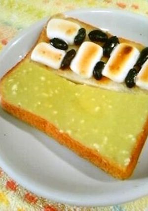 粉末緑茶で健康に☆緑茶クリチトースト-レシピのメイン写真