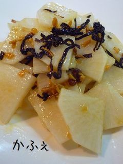 簡単 塩こぶ大根食べるラー油和え-レシピのメイン写真