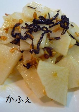 簡単　塩こぶ大根食べるラー油和え-レシピのメイン写真