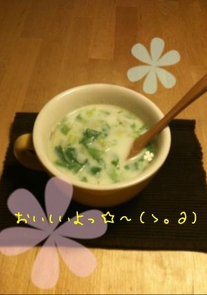 セロリの葉が主役★あったかミルクスープ-レシピのメイン写真