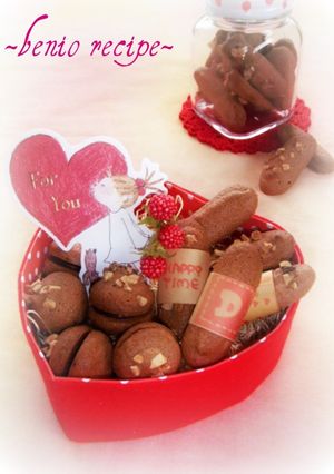 さくフワ~な焼チョコ♡♥-レシピのメイン写真