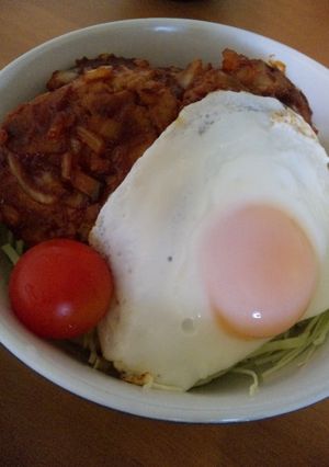 残ったハンバーグで超簡単ロコモコ♪-レシピのメイン写真