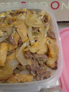 お給料日前丼ぶり!-レシピのメイン写真