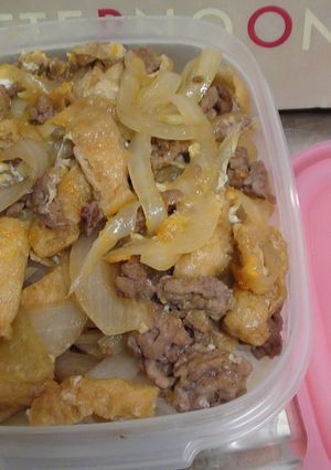 お給料日前丼ぶり！-レシピのメイン写真