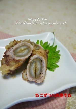 お弁当に♪ごぼうの肉巻き♪-レシピのメイン写真