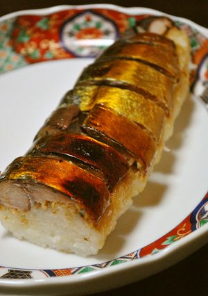 焼き鯖寿司　-レシピのメイン写真