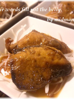 ぶりの甘辛揚げ(千切り大根添え)-レシピのメイン写真