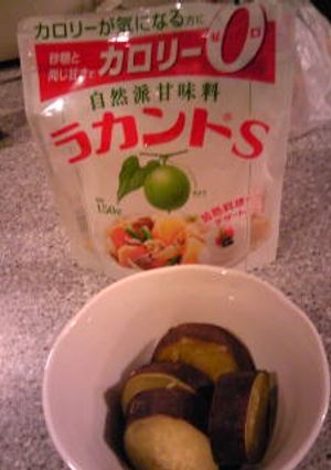 ラカントSのさつまいもの甘煮-レシピのメイン写真