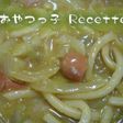 米粉でとろみをつけたカレーうどん