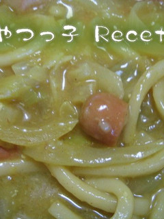 米粉でとろみをつけたカレーうどん-レシピのメイン写真