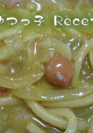 米粉でとろみをつけたカレーうどん-レシピのメイン写真