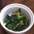 スピード1品☆ホウレン草のなめ茸和え