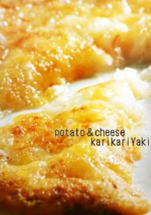 材料②★じゃがいもとチーズのカリカリ焼き-レシピのメイン写真