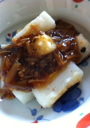 焼き餅のなめたけ瓶詰め絡め-レシピのメイン写真