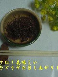 春ですね!本当に釘のような いかなごの釘煮のこつ!-レシピのメイン写真