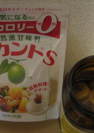 砂糖のカロリー０での究極健康バナナ酢-レシピのメイン写真
