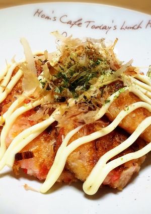激うま★簡単！大根餅-レシピのメイン写真