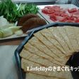 寒い日に・・・湯葉鍋
