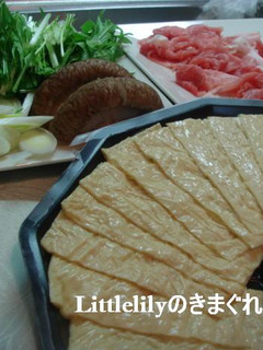 寒い日に・・・湯葉鍋-レシピのメイン写真