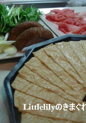 寒い日に・・・湯葉鍋-レシピのメイン写真