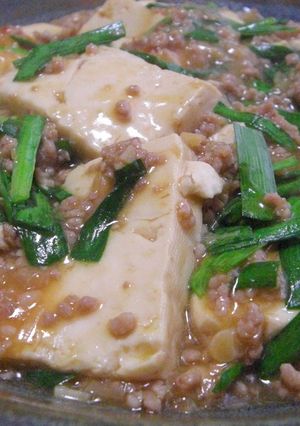 あんまり辛くない麻婆豆腐-レシピのメイン写真