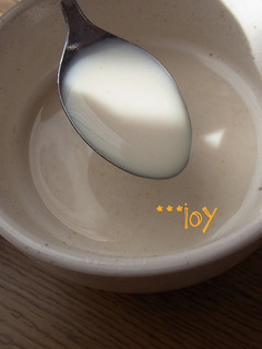 スプーンで簡単☆黒糖きなこみるく-レシピのメイン写真