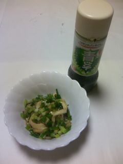 エリンギのあさつきあえ-レシピのメイン写真