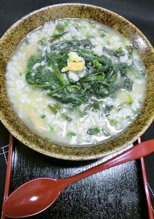 ボリューム満点!ほうれん草ドカ盛り雑炊!-レシピのメイン写真