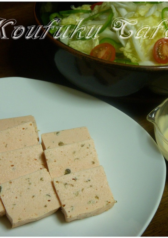 鮭のテリーヌ・和風ソース添え-レシピのメイン写真