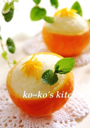 冬季限定ゆずシャーベット-レシピのメイン写真
