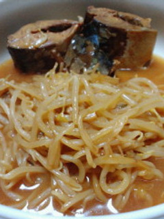 ★もやしと鯖缶の青じそドレ煮★-レシピのメイン写真
