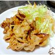リケンの青じそ香る生姜焼き