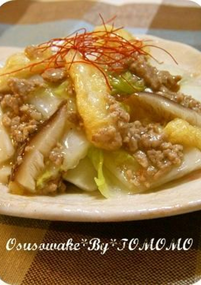 白菜と油揚げのそぼろあんかけ♪-レシピのメイン写真