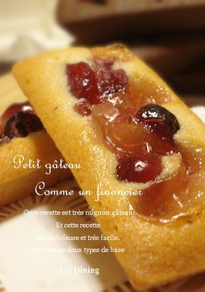 バレンタインに♡フィナンシェ風プチケーキ-レシピのメイン写真
