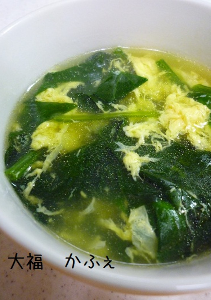 簡単　ほうれん草と卵のふわとろ中華スープ-レシピのメイン写真
