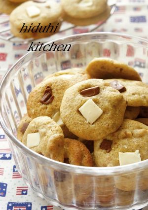 チョコナッツのアメリカンクッキー-レシピのメイン写真
